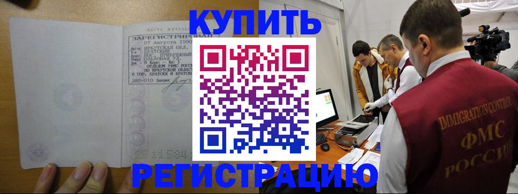 форма 3 в Элисте